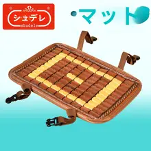 夏用竹製椅子クッション【通気性抜群・オフィス用・マージャン用】