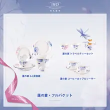 豪華な骨瓷製 キッチン食器セット【祝いの席・贈り物・全て揃った食器類】（セットアップ対応）