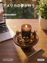 コーヒーアロマ玄関装飾オブジェ【デスクトップ用・雰囲気作り・ギフトに最適】