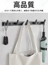 壁掛けフック 金属製 強力粘着 穴あけ不要 横長 衣服掛け 壁面収納 ドア裏