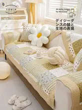 純綿製ソファクッション【花柄・防滑・カバー付き】（セットアップ対応）