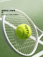 yottoy 高弾性プロトレーニング用テニスボール【耐久性・無圧】