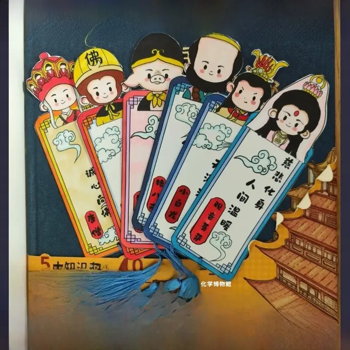 手作りブックマーク【四大名著・キャラクター紹介・DIY・カートンデザイン】