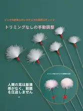 柔らかい銀針白鹅绒耳かき【滑り止め付き・プロフェッショナル用】