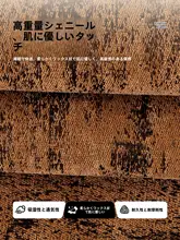 極上の柔らかさ！ソファ用チェニールクッションカバー【防滑・高級感】