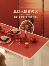 テーブルマット PVC 防水 防油 撥水 防汚 赤 お正月 迎春 インテリア