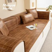 M.life 竹製ソファマット【夏用・涼感・竹席・クッションカバー】