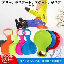 子供用 厚手耐磨スノースポーツ用プロテクター【スライディングスノーボード・滑り止めパッド・幼稚園用】（セットアップ対応）