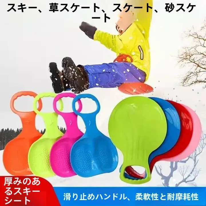 子供用 厚手耐磨スノースポーツ用プロテクター【スライディングスノーボード・滑り止めパッド・幼稚園用】（セットアップ対応）