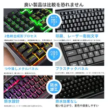 ゲーミング有線メカニカルキーボード マウスセット【静音デザイン・ノートパソコン・デスクトップ兼用】