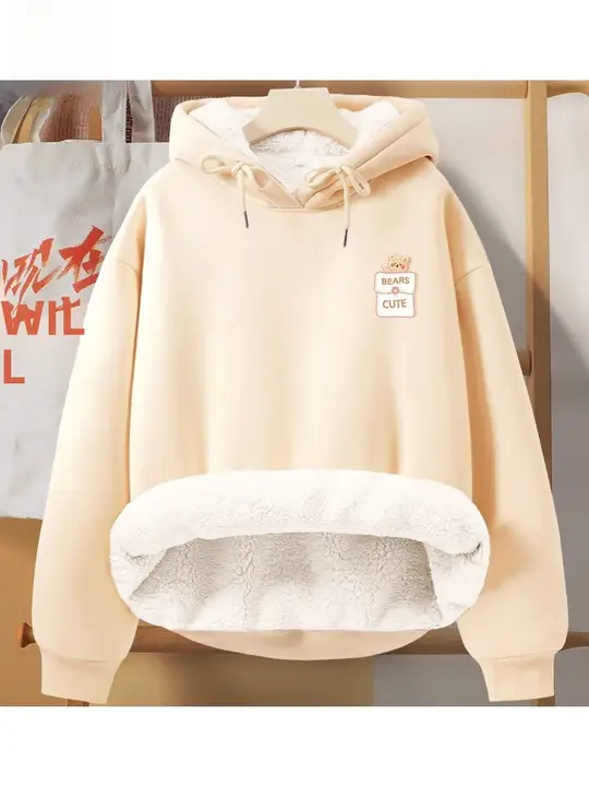 極上の柔らかさのフード付きパーカー【秋冬用・杏色・小柄対応】（セットアップ対応）