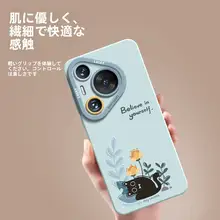 Rvixe 華為Pura70対応シリコンソフトケース【かわいいキャラクター・全包カバー・超薄型・男女兼用・高級感】（セットアップ対応）
