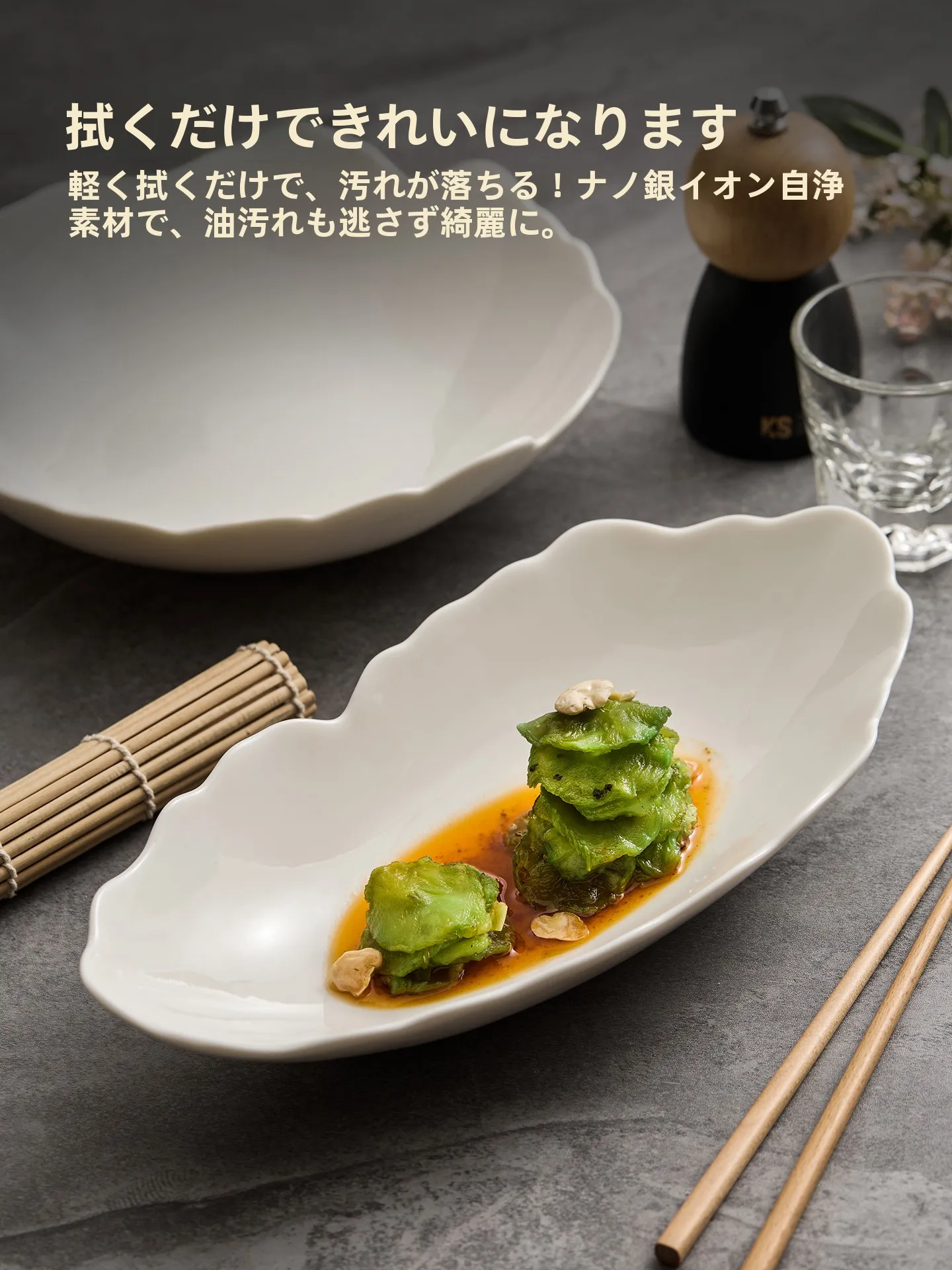 せいろとは何か：新中式白瓷菜盘のデザイン・素材・実用性を解説