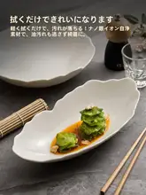 高級感あふれる白瓷製の個性的な家庭用陶器プレート【エレガントデザイン・食器用】
