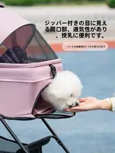 ペットカート 中型 小型犬 猫用 手押しカート 軽量 折りたたみ