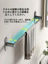 穴あけ不要の壁掛けタオルハンガー【浴室用・シンプルデザイン・収納】