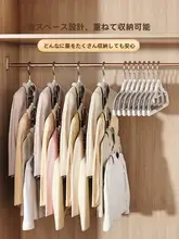 ハンガー 滑り止め 角を支える 家庭用 クローゼット 整理 洗濯物 ハンガー 学生寮