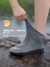 男女兼用 防水ラバー雨靴カバー【厚手・滑り止め・アウトドア用・携帯便利】