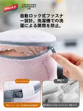 極上の柔らかさ！洗面器用洗濯ネット【ブラジャー対応・機械洗い可】