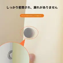 光漏れ防止マグネットクリップ【穴あけ不要・強力固定】