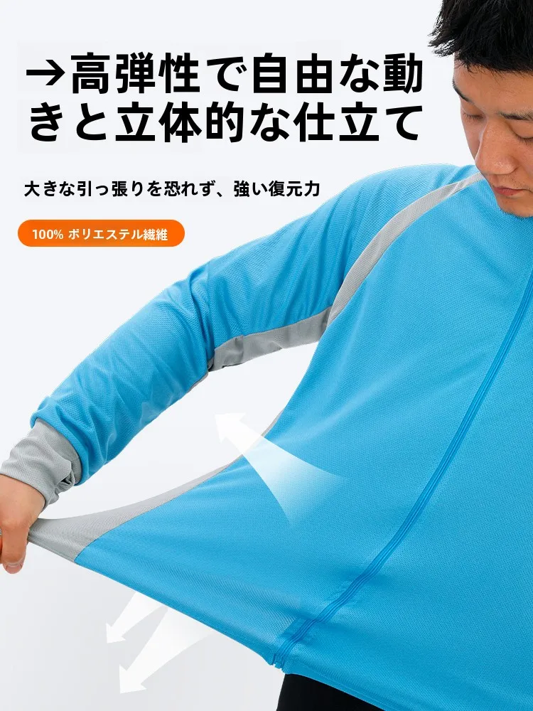 海釣りキャンプ用のUVカット服セット：Tabメンズ釣り用長袖服の実用性と性能解析