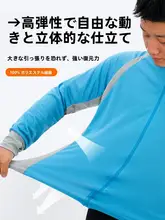 Tab メンズ釣り用UVカット服セット【夏用・通気性・防蚊・アイスシルク】