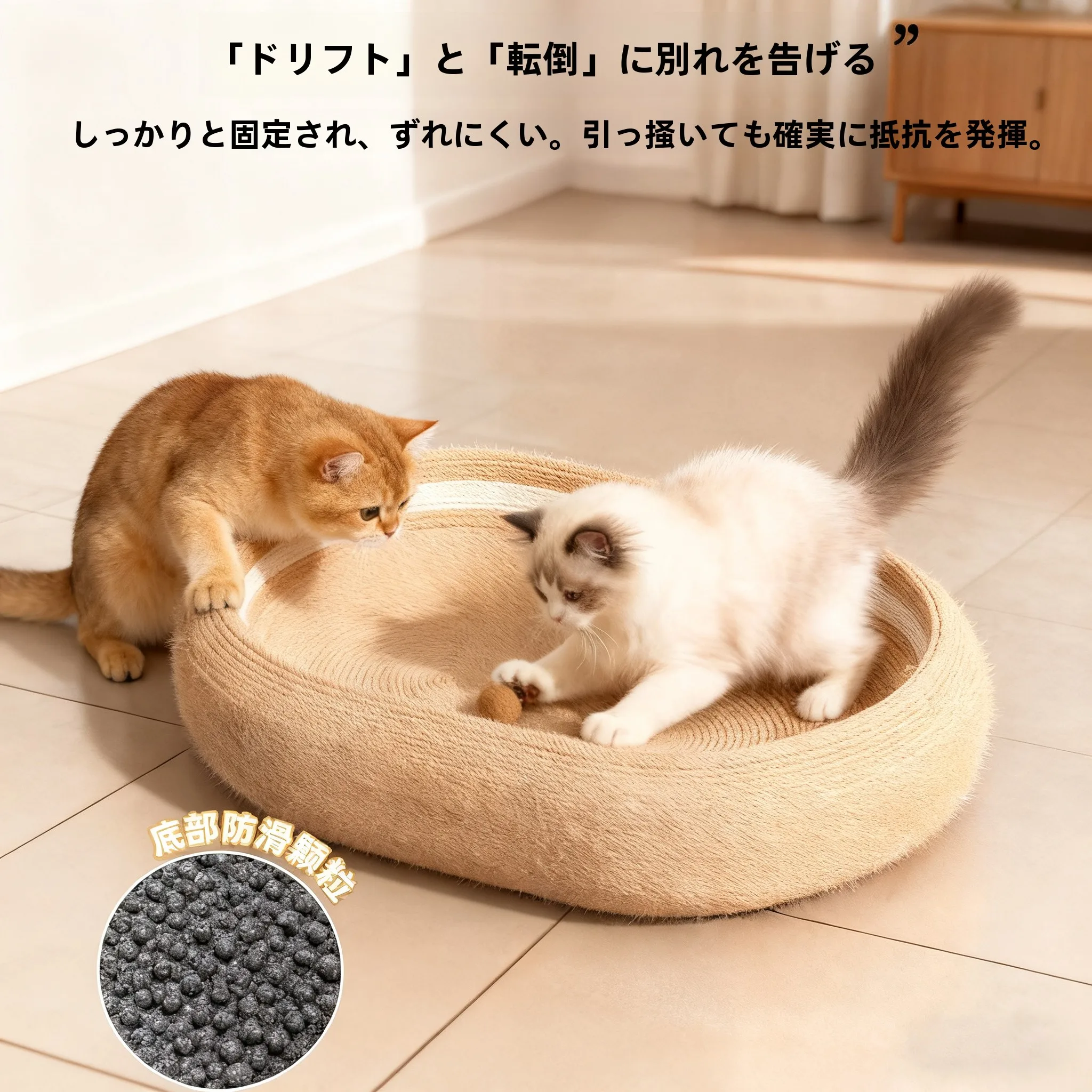 耐久性に優れたキャットツリー一体型爪とぎ：一人暮らしの猫にとって最適な室内環境の整備