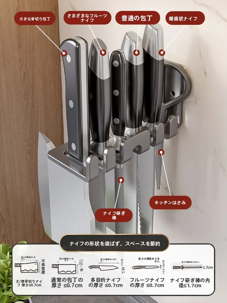 ステンレス製キッチンナイフホルダー：壁掛け式で穴あけ不要の多機能  収納を実現