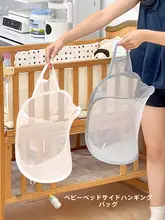 赤ちゃん用ベッドサイド収納ポケット【大容量・おむつ・ウェットティッシュ用】