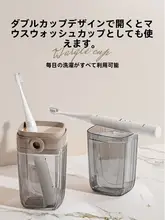 旅行用歯ブラシカップ【携帯に便利・三役】