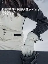 AWKA メンズスノーグローブ【防風・防水・保温・厚手・スノーボード用】