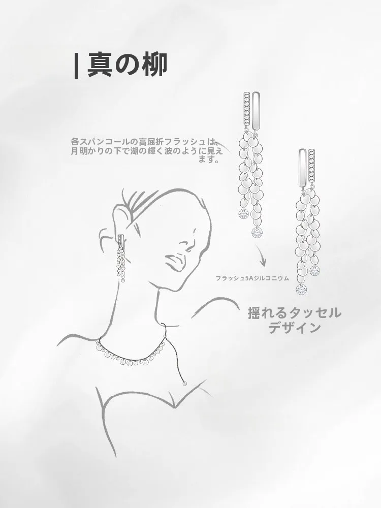100均アクセサリーで7月・8月の季節感を演出するには？流れるデザインのタッセルピアスがおすすめの理由