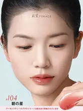 TIMAGEティマージュ 艶やかさと透明感あふれるリップグロス【高保湿・なめらかな塗り心地】