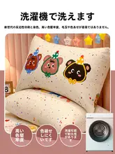 全棉枕カバー2枚セット【48x74cm・家庭用・単頭枕芯対応】