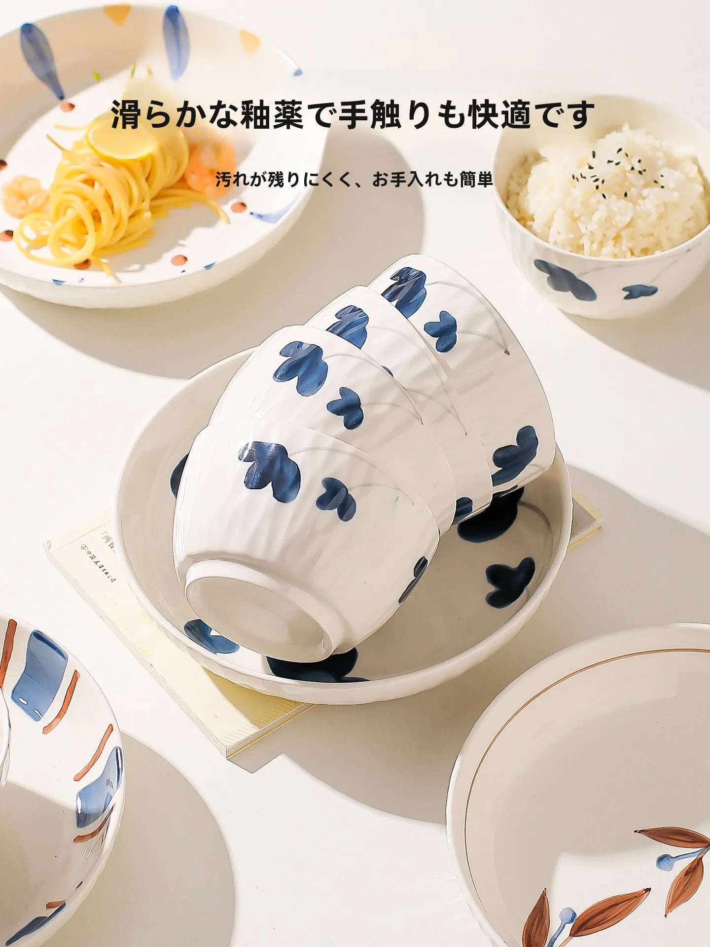 和風陶器プレート：小清新デザインで家庭菜の雰囲気を高める