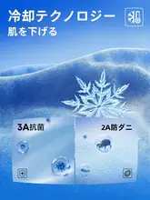 クール感のある吸湿速乾半袖Tシャツ【春夏向け・メンズ・新しいスタイル】