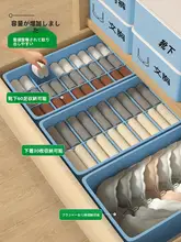 収納ボックス 下着 パンツ ソックス 整理 引き出し式 プラスチックボックス 仕切り