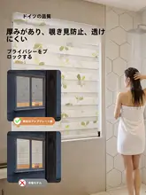 防水ブラインドカーテン【取り付け穴あけ不要・浴室用・光を遮る・巻上式】