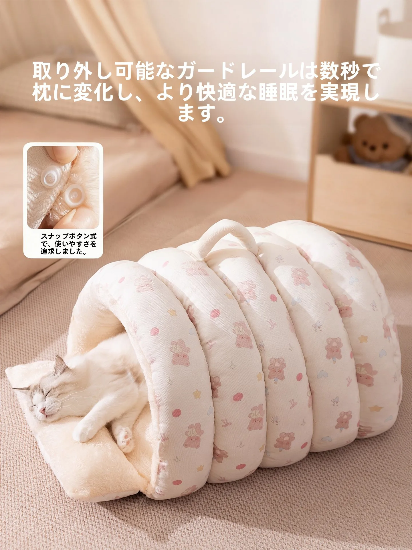 冬の寒さに負けない猫の居場所は、冷温機能付きペットハウスなのか？