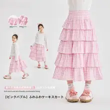 子供用夏用フレアスカート【プリンセススタイル・膨らんだデザイン・ロング丈】