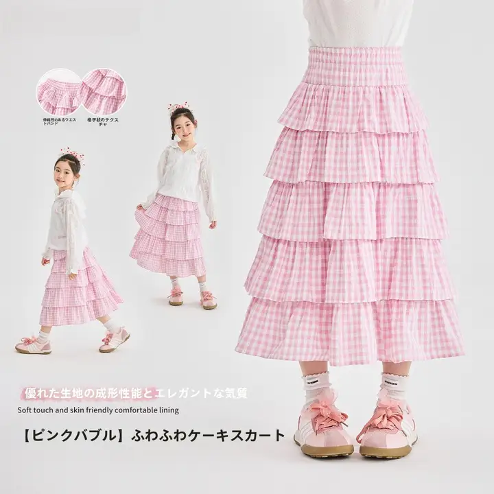 子供用夏用フレアスカート【プリンセススタイル・膨らんだデザイン・ロング丈】
