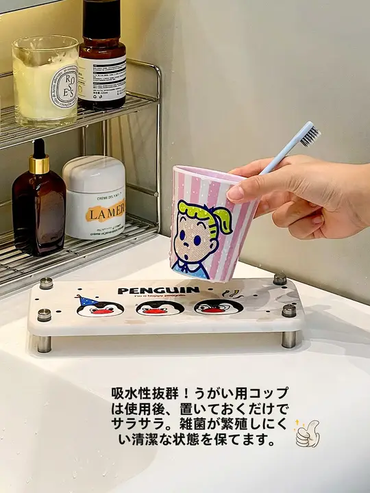 洗面台用 吸水マット【洗面器・歯ブラシ・コップ収納】