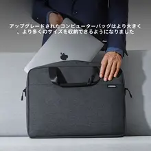 ノートパソコンバッグ ビジネスバッグ ブリーフケース 手提げ 耐衝撃 防水 大容量 通勤 オフィスカジュアル 「UGREEN」