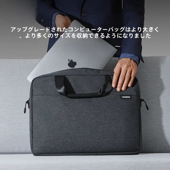 ノートパソコンバッグ ビジネスバッグ ブリーフケース 手提げ 耐衝撃 防水 大容量 通勤 オフィスカジュアル 「UGREEN」