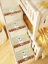 冬用毛布製の階段マット【子供用・防滑・音吸収・家庭用・高低床対応】