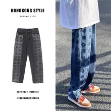 カシューナッツ柄デニムパンツ【男性用・オーバーサイズ・ワイドレッグ・秋用】