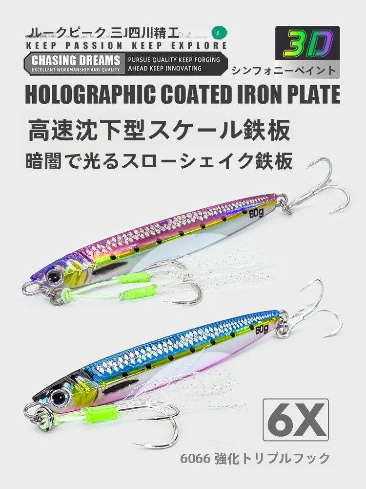 ルアー釣り 仕掛けをどう選ぶ？海釣りで実際使える高重量ルアーの選び方と使い方を徹底解説