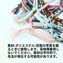 手作り編み2.5mm細手首用ブレスレット【カップル用・お揃い・願い事用・ギフト】