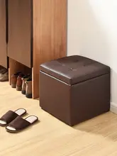 多機能収納スツール【リビング用・ファッションソファ・靴履き替え用】