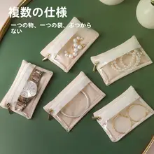 アクセサリー収納ボックス【ネックレス・ブレスレット・リング・イヤリング用】